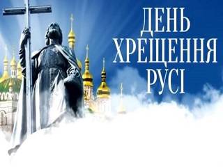 3 млн зрителей встретили День Крещения Руси за просмотром Крестного хода и богослужений